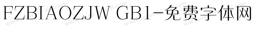 FZBIAOZJW GB1字体转换